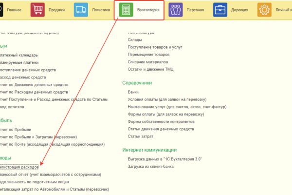 Официальный сайт kraken kraken clear com