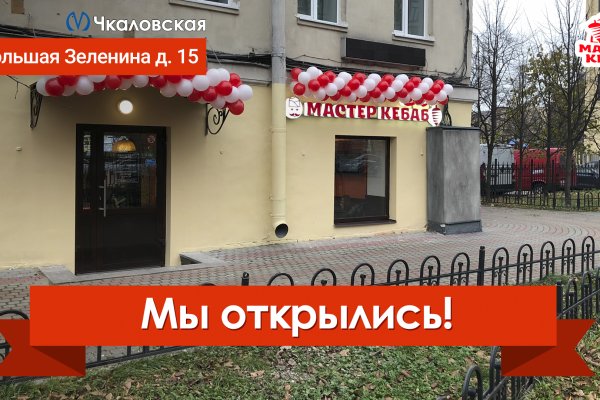 Что продают на кракене