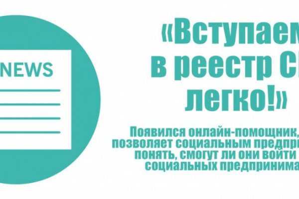 Восстановить доступ к кракену