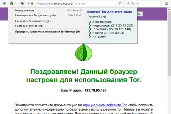 Кракена net